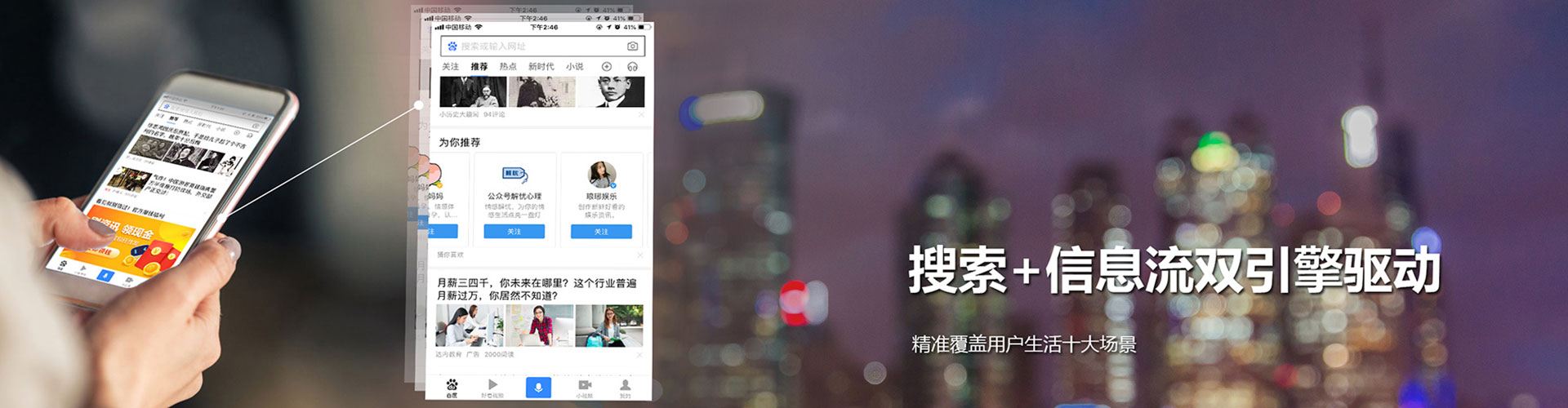 库伦旗微信信息流