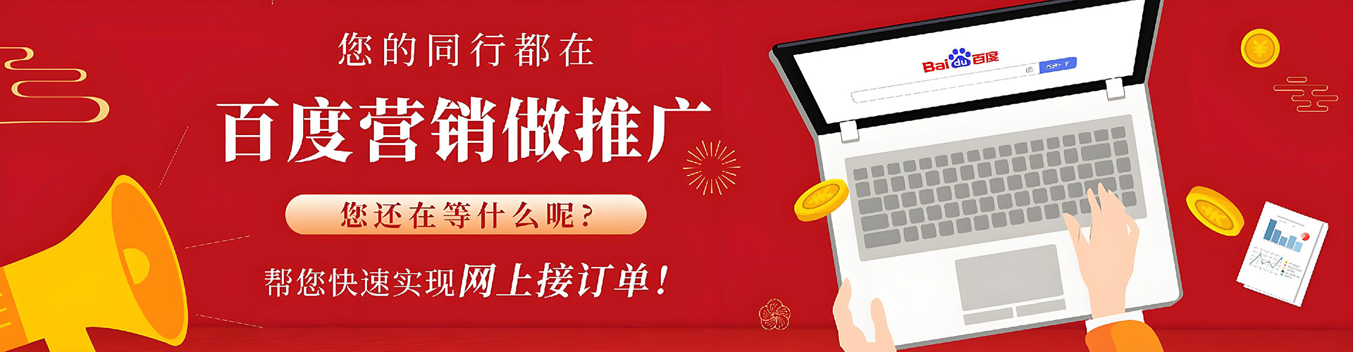 库伦旗sem托管
