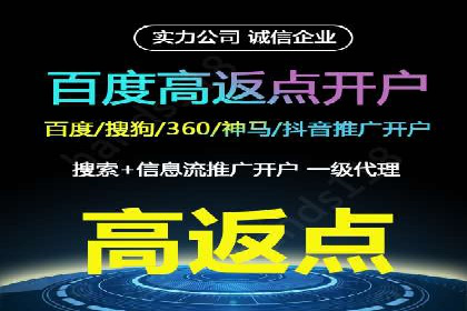 信息流广告公司案例分析：行业领军企业广告策略