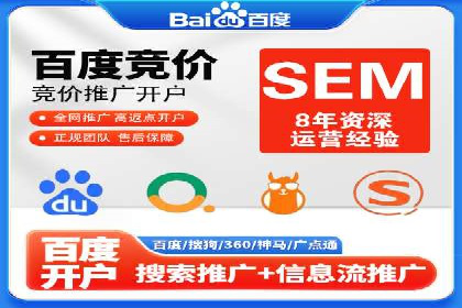 SEM运营技巧：实战案例解析关键词优化