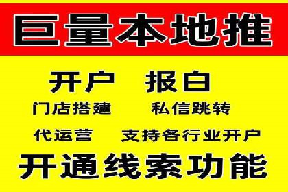 某行业sem竞价托管成功案例：精准投放的秘诀